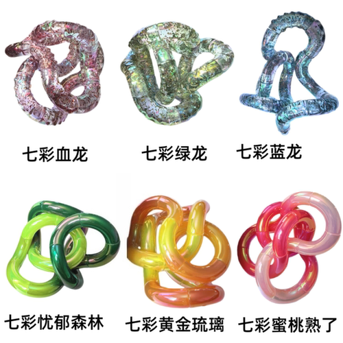 正版儿童扭扭乐温变ADHD益智玩具