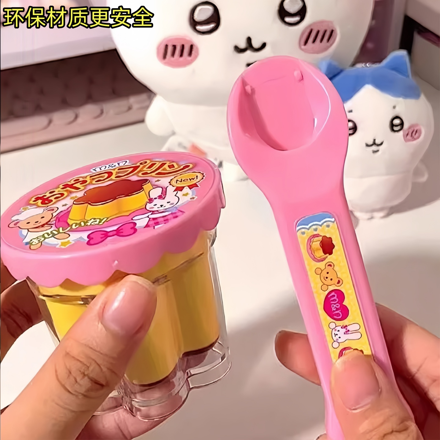 儿童过家家玩具女孩礼物布丁喂食