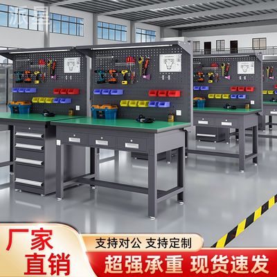 PX重型工作台钳工工作台实训维修工作台工厂车间重型防静电工作台