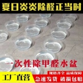 除甲醛 无盖一次性餐盒塑料超大号大容量圆形加厚专用茶叶水盆