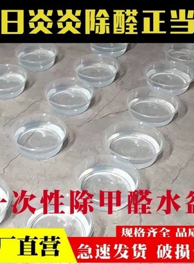 【除甲醛】无盖一次性餐盒塑料超大号大容量圆形加厚专用茶叶水盆