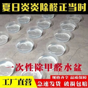 无盖一次性餐盒塑料超大号大容量圆形加厚专用茶叶水盆 除甲醛