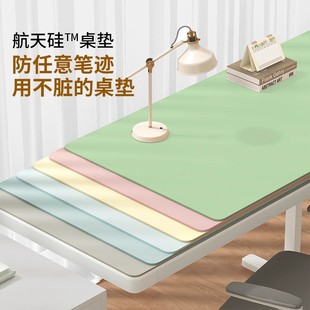 书桌垫环保护眼儿童学习防污桌垫书桌学生写字台垫课桌桌布保护垫