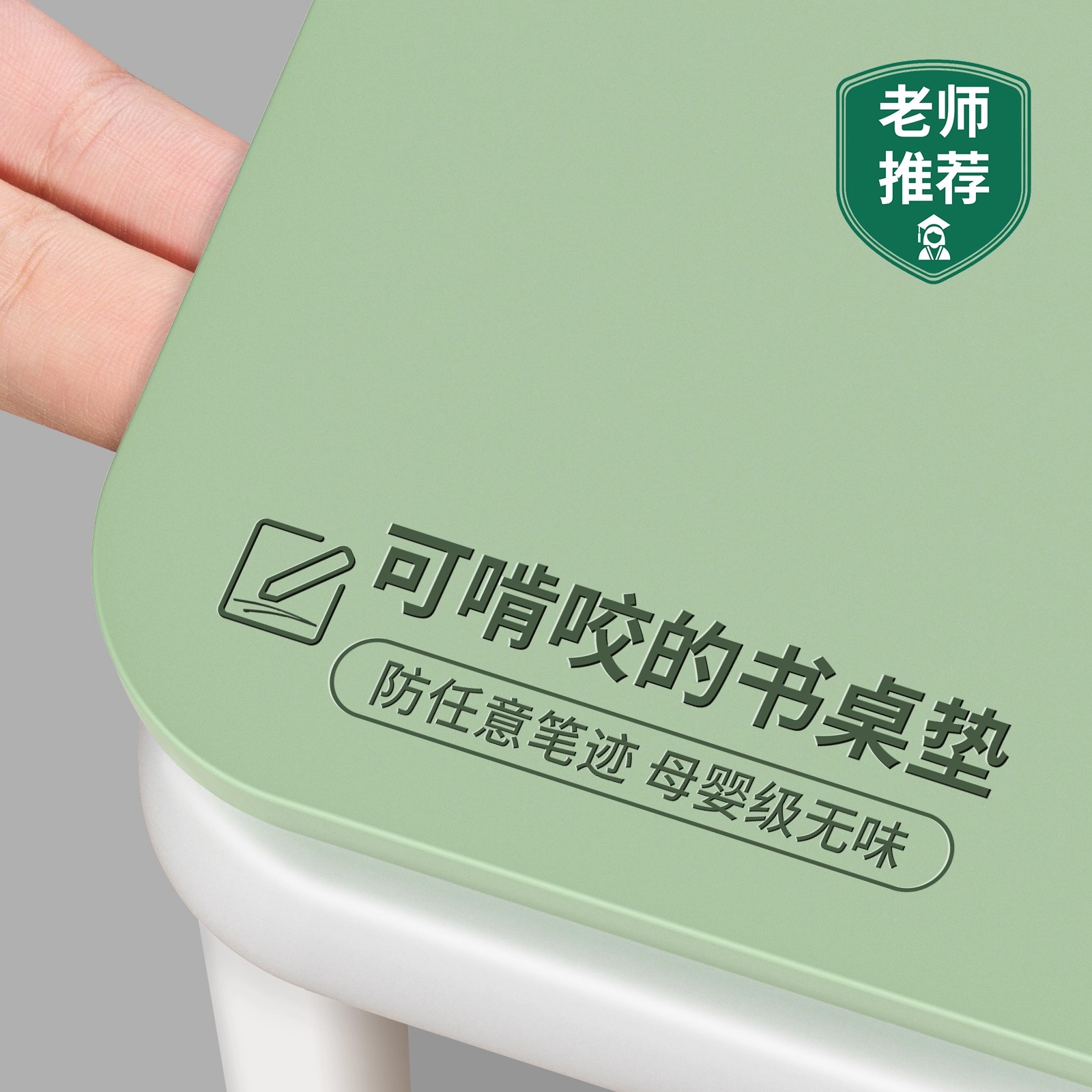 学习桌保护垫防水可擦洗