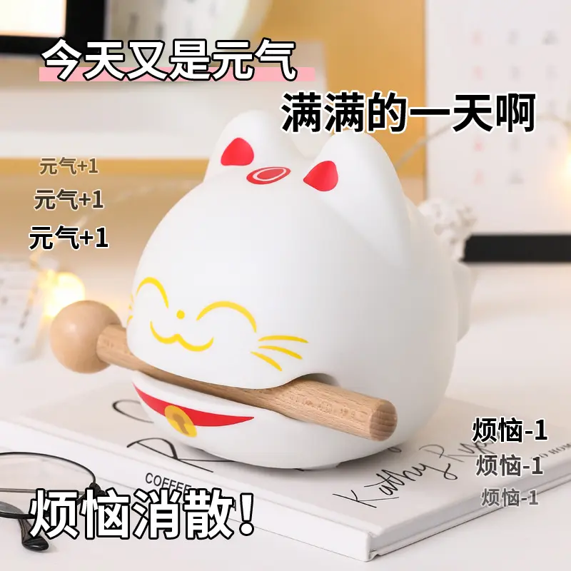 敲击木鱼灯音箱解压七夕节生日礼物低音创意卡通家居摆件y580