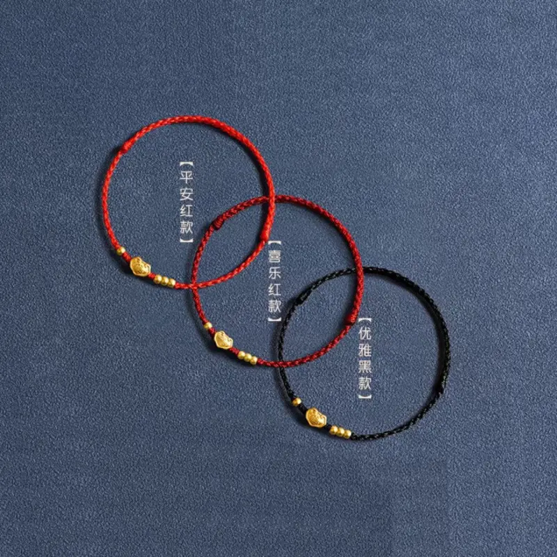 本命年红绳女沙金如意平安锁手绳男小众转运珠情侣手链礼物