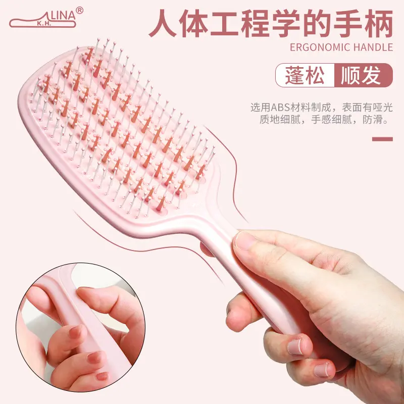 按摩梳气垫头皮经络梳长发家用女专用梳子按摩