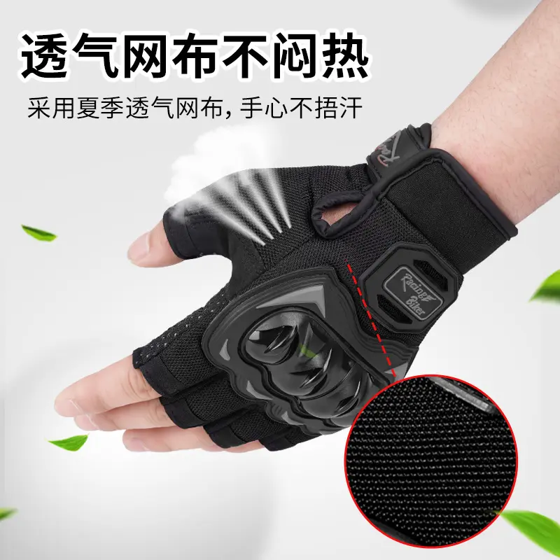 手套男骑行摩托车夏季半指透气骑士机车越野手套防摔四季女可触屏