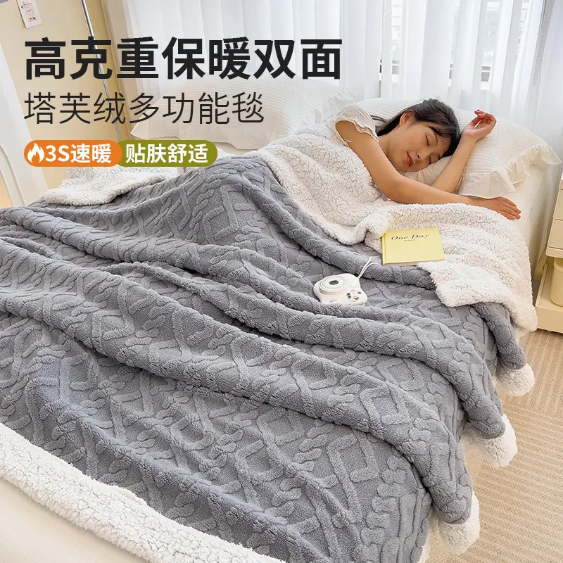 冬季加厚毛毯办公室午睡盖毯100x150m1