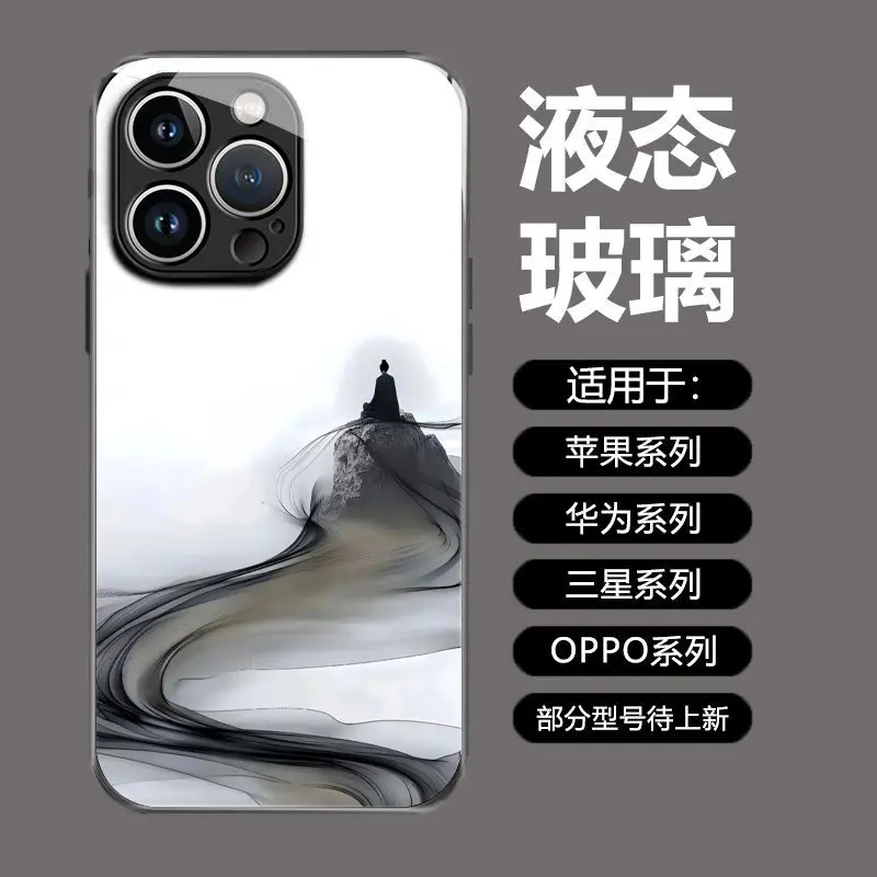 道心风景适用s15液态玻璃x21ud手机套防刮轻薄