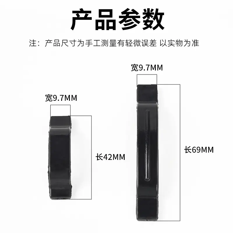 jd100 110 jh70 90 电启动压条 时规链导向板 摩托车dy100 压条