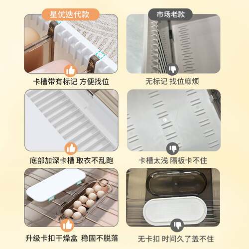 衣服收纳箱家用衣柜分层神器抽拉隔板衣物裤子折叠框储物筐整理盒
