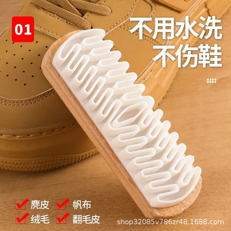 雪地棉绒面麂皮鞋刷去污清洁翻毛皮擦鞋刷子毛呢清洗刷鞋擦