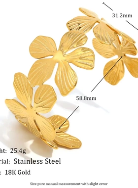 欧美时尚气质轻奢小众设计个性手饰不锈钢镀18k金复古花朵手镯女