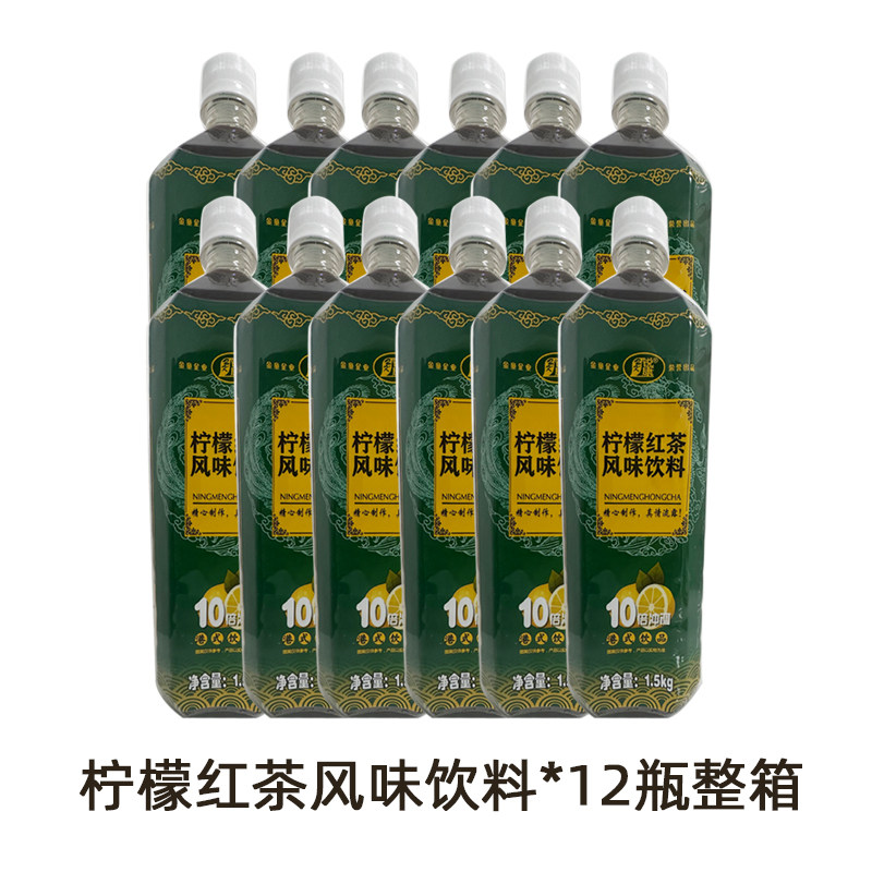 锐康柠檬红茶汁1.5kg浓缩冲饮
