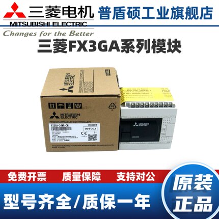 三菱PLC FX3GA-40MR-CM FX3GA-40MT-CM 24MR 24MT 60MR 60MT-CM.