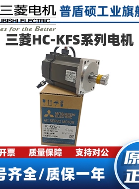 三菱电机HC-KFS13 HC-KFS23 HC-KFS43 HC-KFS053 HC-KFS73B K BK.