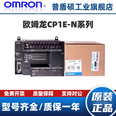 PLCCP1E-N30S1DR-A/N30S1DT-D/N