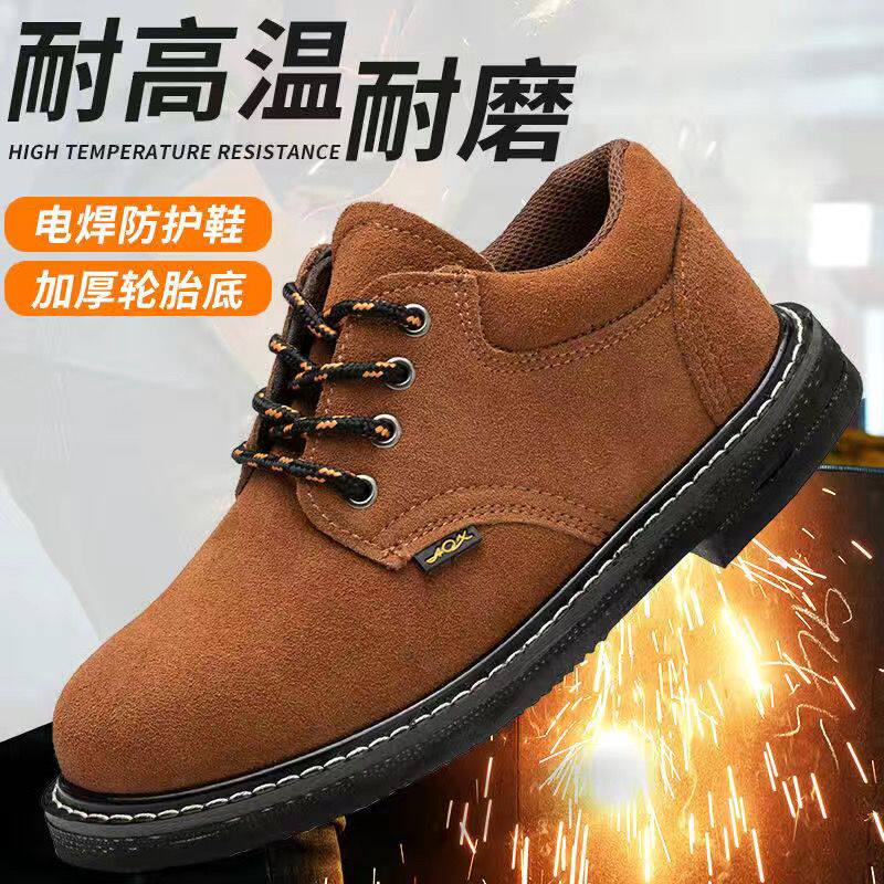 劳保鞋男牛皮轮胎底钢包头防砸防刺耐高温防烫电焊专用鞋工地男女