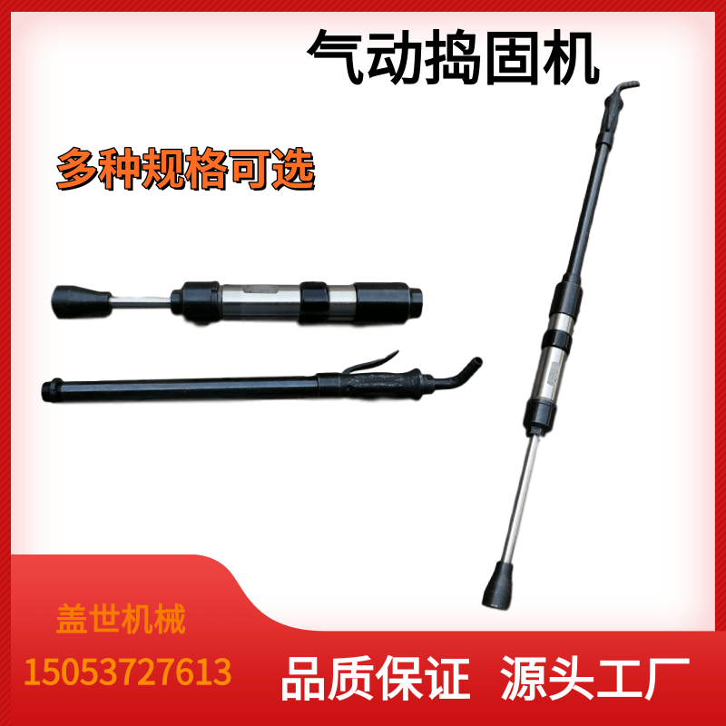 气动捣固机 气锤夯墙机D9尼龙捣鼓锤 D6翻砂铸件锤 D3风动捣固机