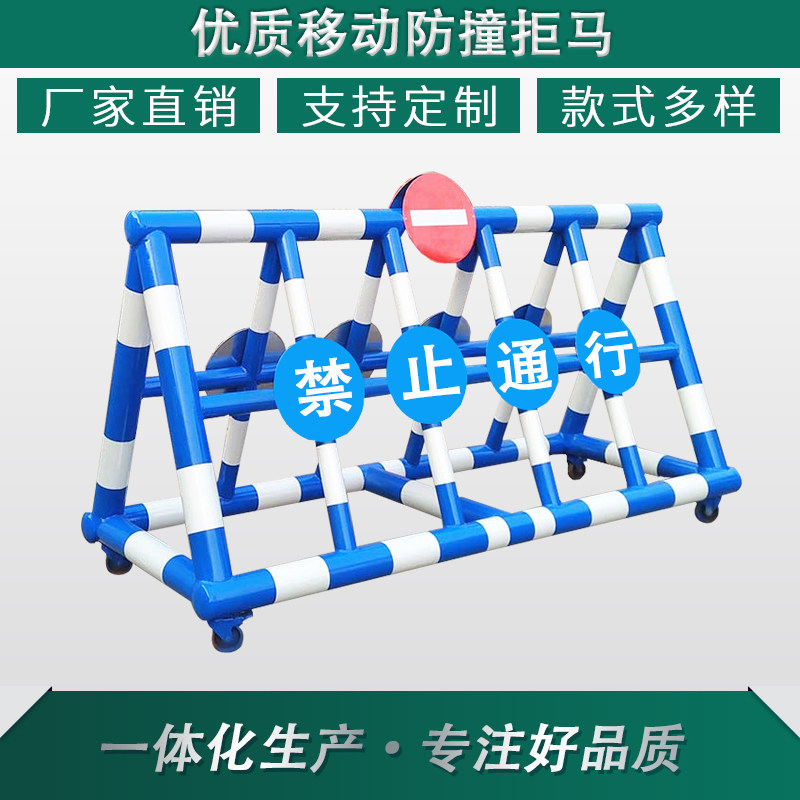 移动式防撞防恐拒马护栏学校门口安全设施防冲撞挡车路障隔离栏