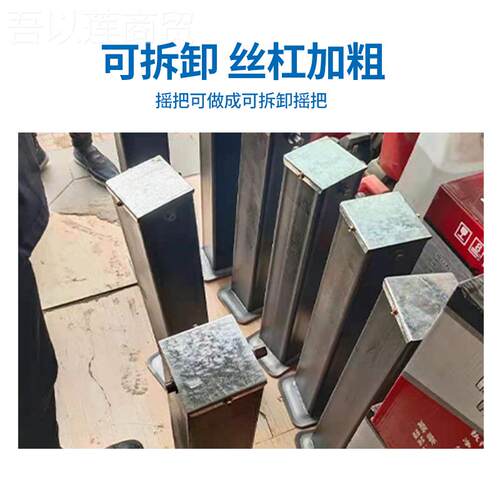 手摇拖车千顶液压式拖挂车机械立螺旋升降斗支架KIL平衡支撑腿斤8