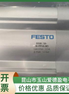 全新FESTO费斯托ISO标准气缸DSBC-80-125-80-250-PPVA/SA-N3议价