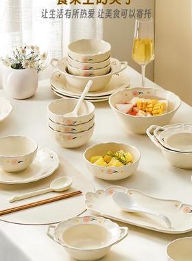 奶油风碗碟套装25794家乔釉下陶瓷餐具高用颜值碗具迁碗盘彩子碗
