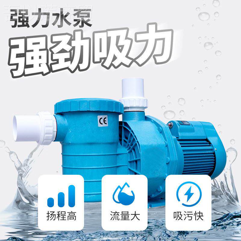 MZH珍乐游泳吸污机水下吸尘器滤鱼池池清洁器清洗机吸污泵底过设