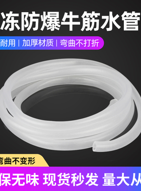 鱼缸潜水泵水管加粗绿色水管子白色硅胶水管抽水泵抽水换水清洁管