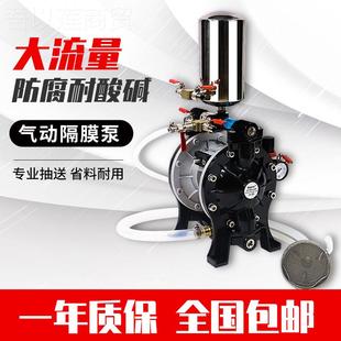 原装 10油隔高墨泵压漆气泵 台湾气动膜泵TIN汽动油泵抽油抽喷胶A