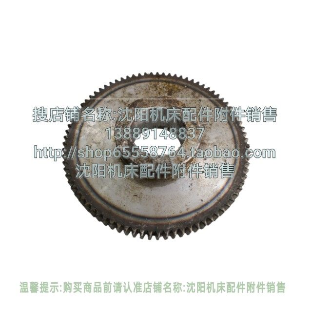 北京铣床X62W X52K XA5032齿轮 Z82 M3 孔70 键12 铣床配件 331