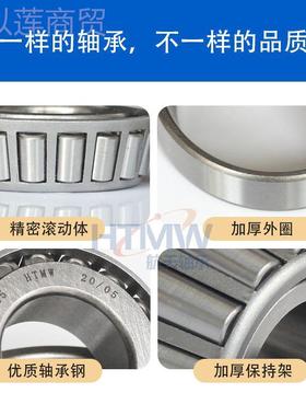 航PRR天轴 LM11949/10 尺寸19.0545承.2x37x15.49mm英制圆锥滚轴