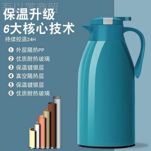 保温壶家用温水壶热水瓶学生热宿舍QIR水壶保温瓶水壶保大容暖量