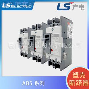 L塑电壳断路器3 10PAYLU 15AS 30A工业气专 ABS33b正品 20A 原装