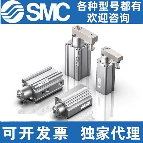 SMC90度回转气缸MKB12/16/20/25/32/40/50/63-10-20-30-50L/R/NZ