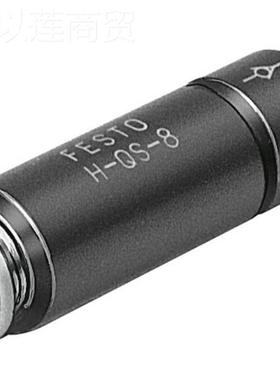 FESTO费托斯单向阀 153462 1H-QS-4 15364 H-QS-8 H-/4-B 1146JIK