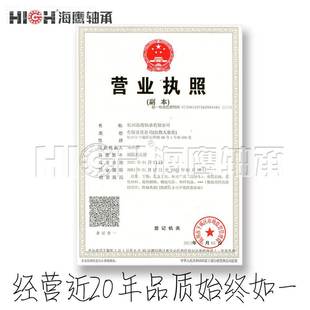 锥滚子K轴承 48英制圆 485048750 TIME6N48506