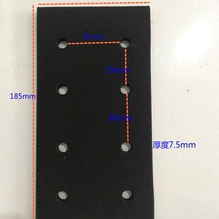 大有平板砂光机砂纸打磨机软垫底板黑色软橡胶垫方形打磨机配件