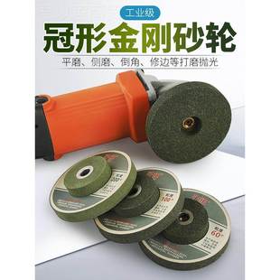 金8GG角磨机轮冠形刚石磨刀石OFH瓷砖修4边金属不锈钢石材打磨砂