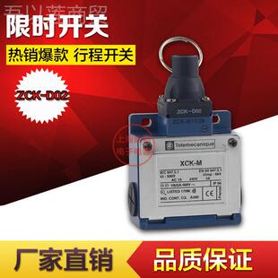 拉绳HMH XCK MR202 CD111 XY2 拉线口 开进品质 关行程开关