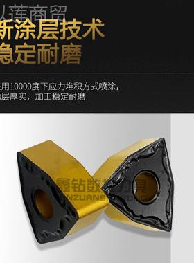 数控车刀片WNMG060404-P33987KM 0WNMG6408-PMK WNMG060412-PMK车