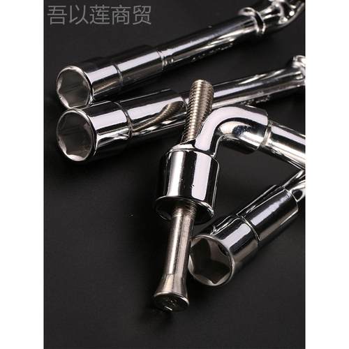 铣口7穿孔头烟斗6型双头六角L型套筒扳手1弯3-2SCB0-7-字3mm
