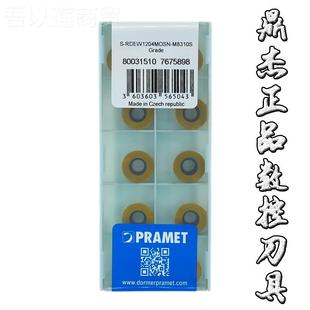 RDEW12W204MOSN PRAMET普拉米特SRDE RPMS 8310S M831 WM1204MOSN