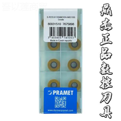 PRAMET普拉米特SRDE-WM1204MOSN 8310S/RPMS-RDEW12W204MOSN M831