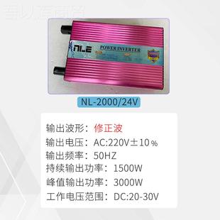 货多功能车载逆变器2000W现2V 24转AC2电20VUFRV汽车源转换器
