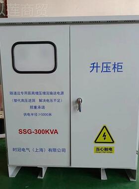 三相道干式升压变压器500kva低53711隧矿山施工远距离38压0V电压