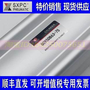100 250 300 200 QC95B5025 150 上海新益气缸QCD95 125