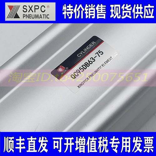 上海新益气缸QCD95 50/QC95B5025-50-75-100-125-150-200-250-300