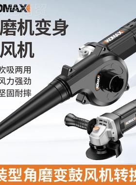 科打麦斯多功能打磨机家用电动磨充55273电角机小型手磨切割抛光